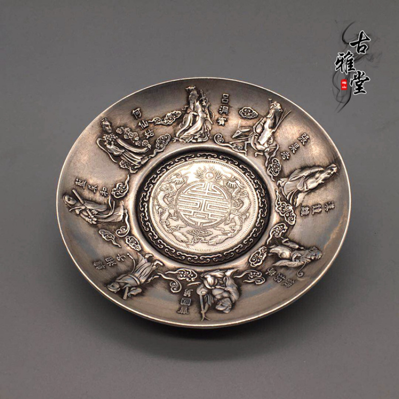 Vintage Collectible Dishes - قطع تجميعية عتيقة ومتنوعة: صينية شاي،
