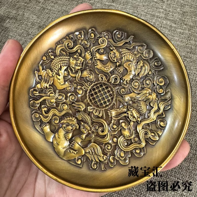 Vintage Collectible Dishes - طبق شاي نحاسي عتيق مطرز يدويًا