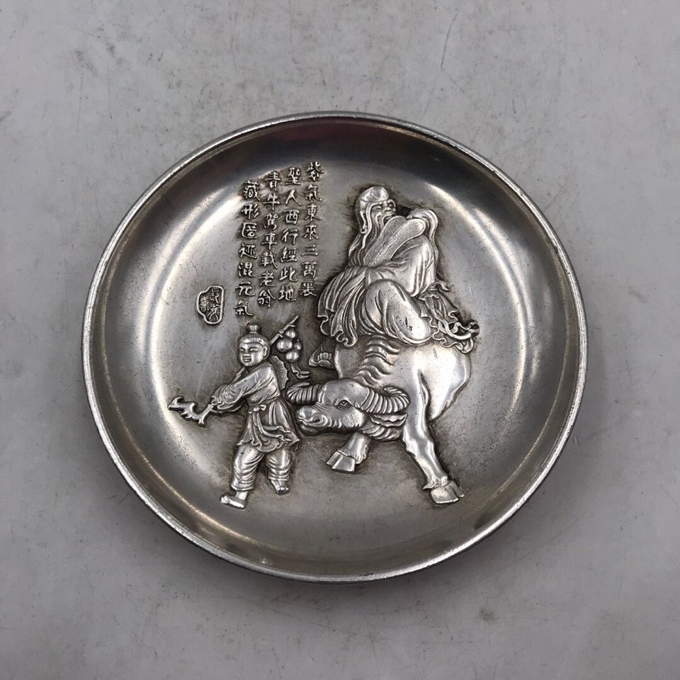 Vintage Collectible Dishes - طبق نحاسي مطلي بالفضة من مجموعة