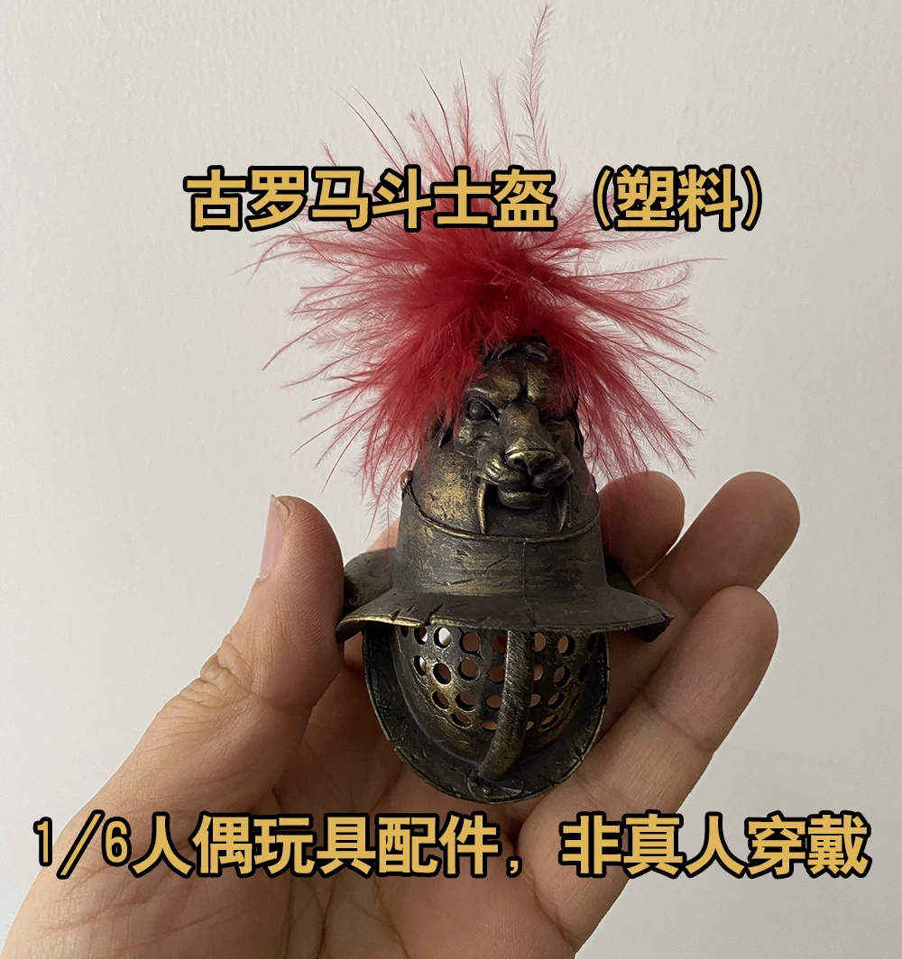 نموذج خوذة جندي روماني قديم من - مراجعة Vintage Collectible Figures وسعره
