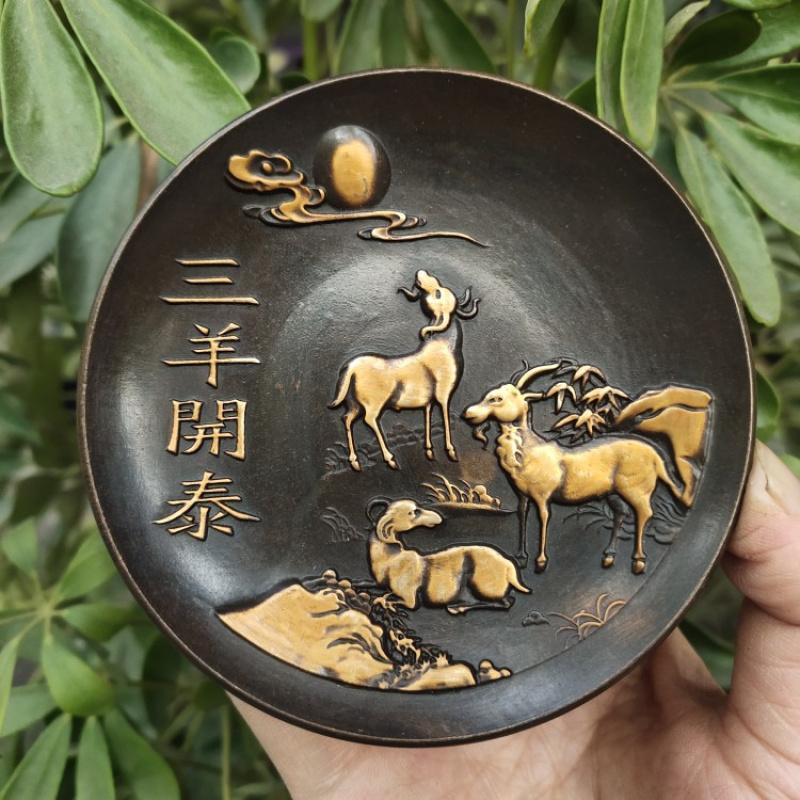 مجموعة أواني النحاس تقليد العت - مراجعة Vintage Collectible Dishes وسعره